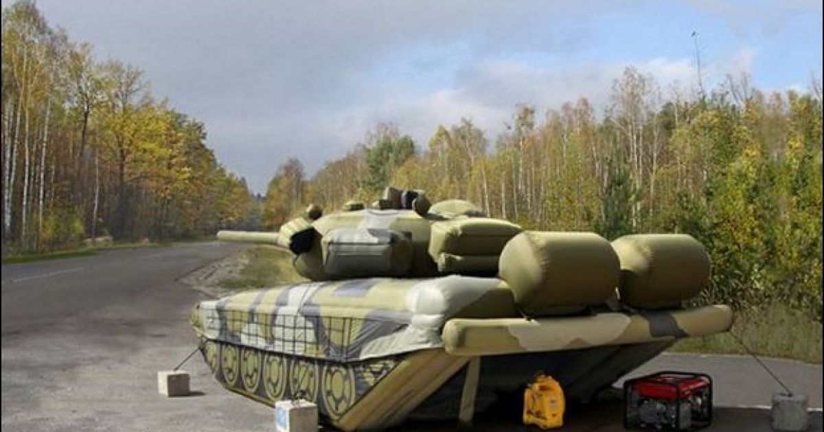 надувной танк